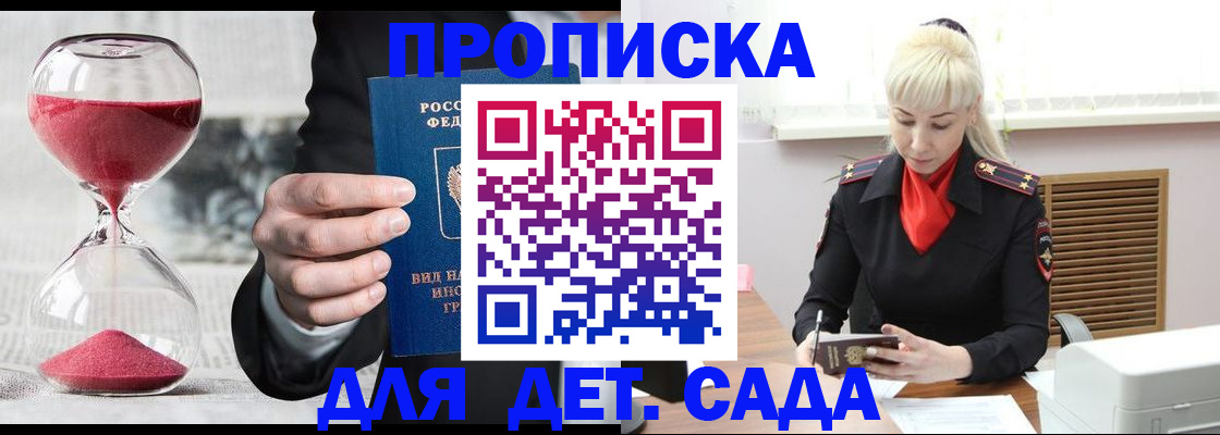 форма 3 в Льгове